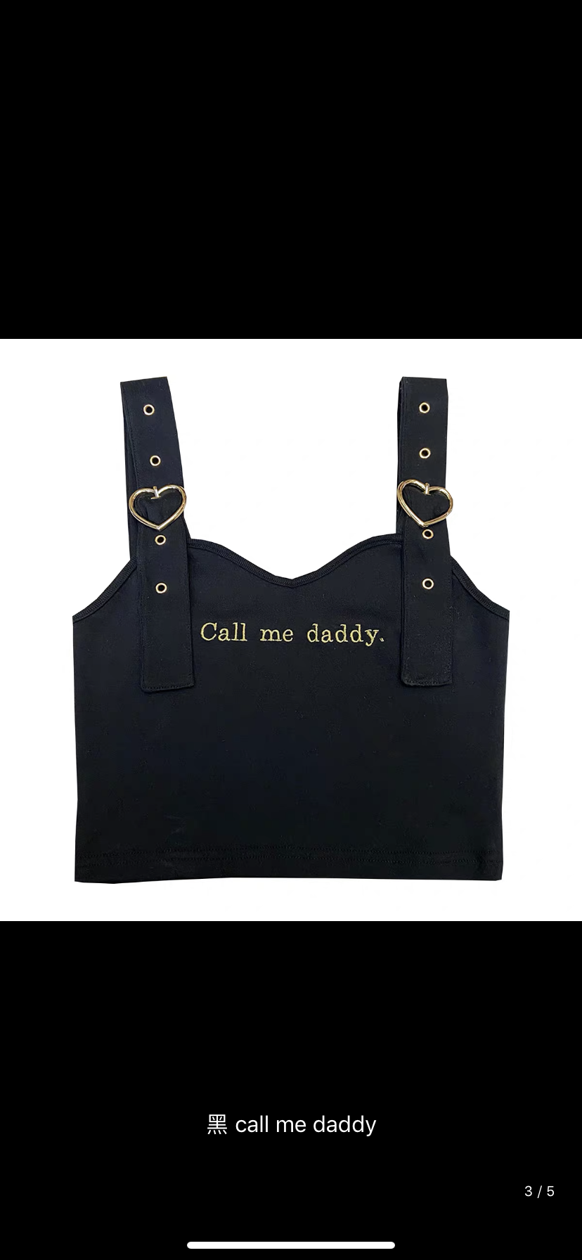 “CALL ME DADDY” CUTE LOVE VEST BY43333