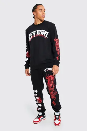 Tall Regular Dragon Graphic Sweater Tracksuit